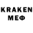 Мефедрон mephedrone CS:GO GlobalOffensive