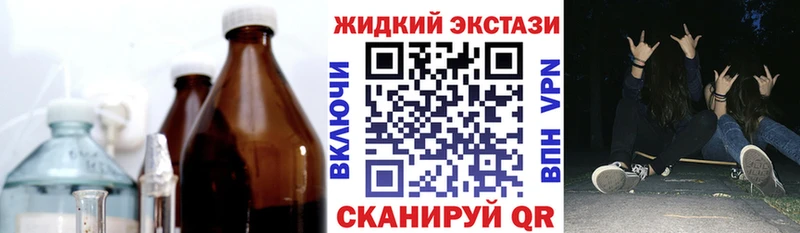 даркнет сайт  Красноперекопск  Бутират оксибутират 