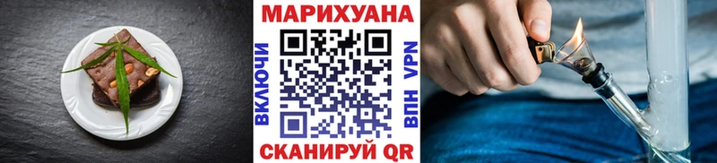 Еда ТГК марихуана  Красноперекопск 