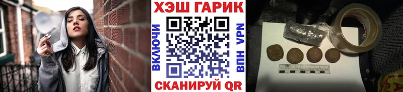 ГАШИШ ice o lator  купить наркотики сайты  Красноперекопск 