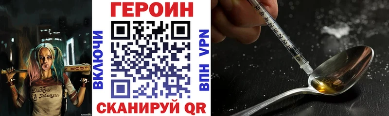 гидра онион  Красноперекопск  даркнет клад  ГЕРОИН белый 