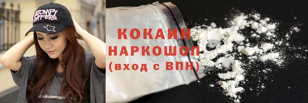 бутик Кинешма