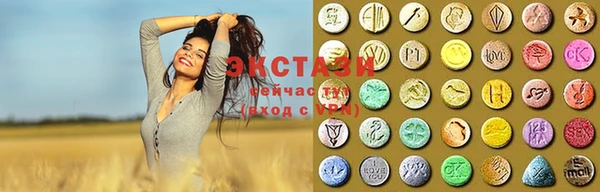 прущие крисы Аша