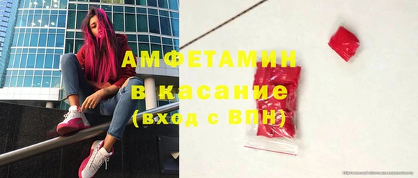 мяу мяу кристалл Козельск