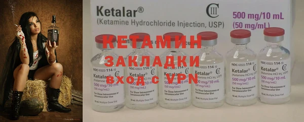 альфа пвп Ахтубинск