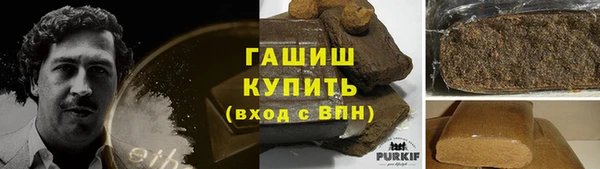 мяу мяу кристалл Козельск