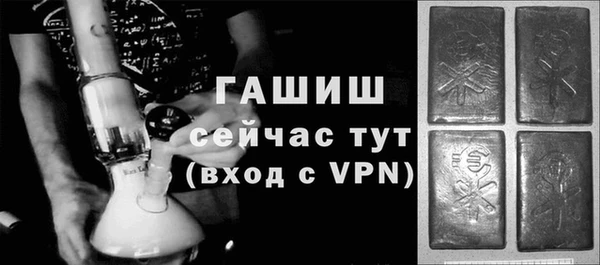 бутик Кинешма
