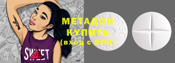 бутик Кинешма