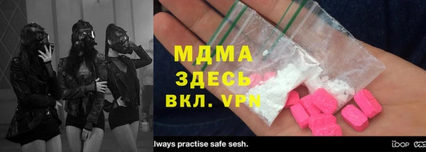 мяу мяу кристалл Козельск
