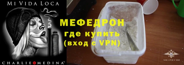 прущая мука Касимов