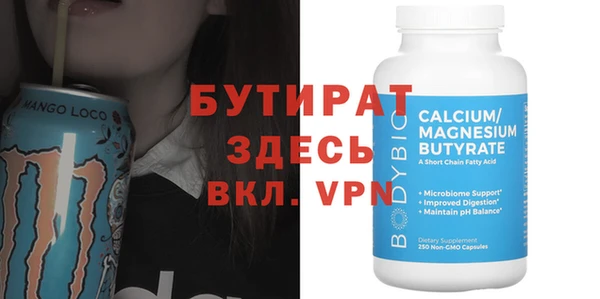 мяу мяу мука Киреевск