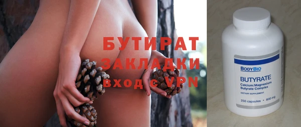 ALPHA-PVP Корсаков