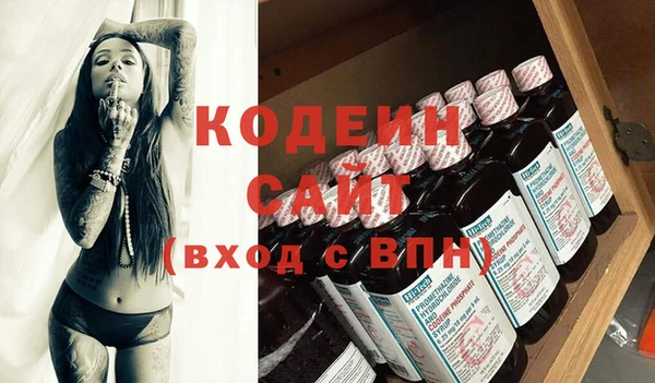 бутик Кинешма
