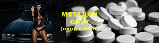 бутик Кинешма
