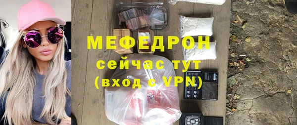 мяу мяу кристалл Козельск