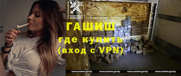 мяу мяу кристалл Козельск