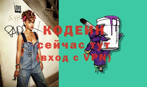 бутик Кинешма