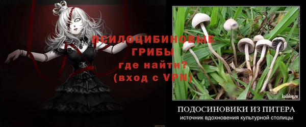 бутик Кинешма