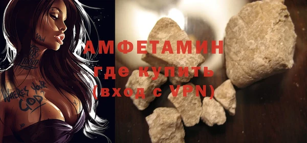 прущая мука Касимов