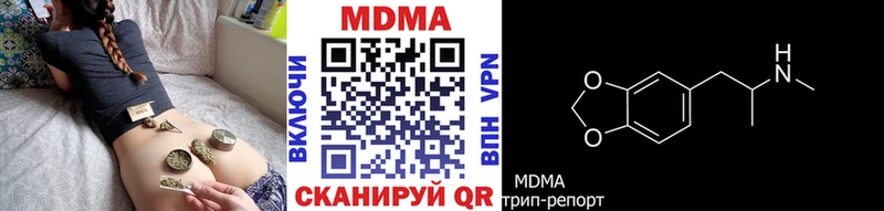blacksprut онион  дарнет шоп  Красноперекопск  MDMA VHQ 