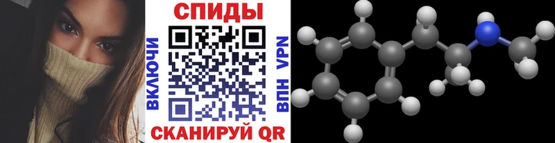 МЕТАМФЕТАМИН винт как найти Красноперекопск