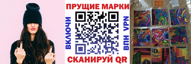 даркнет клад  Красноперекопск  Марки NBOMe 1500мкг  как найти наркотики 