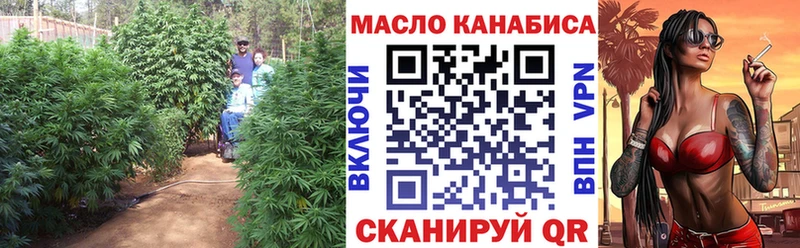 блэк спрут ONION  Красноперекопск  ТГК THC oil 