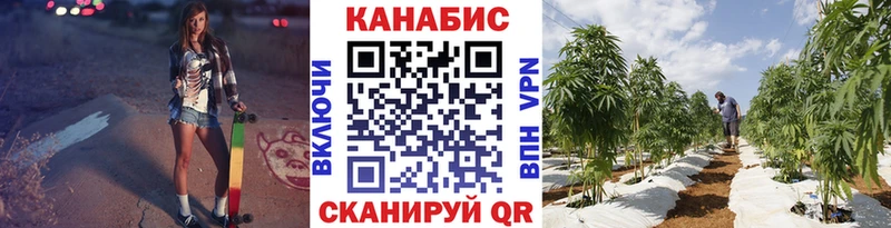 Марихуана тримм Красноперекопск